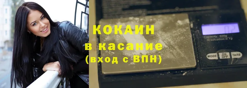 КОКАИН 99%  Байкальск 