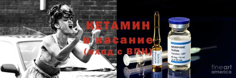 даркнет сайт  Байкальск  КЕТАМИН ketamine 