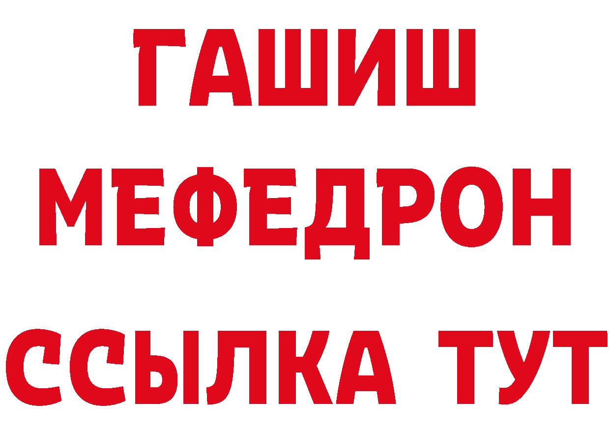 КЕТАМИН VHQ зеркало дарк нет блэк спрут Байкальск